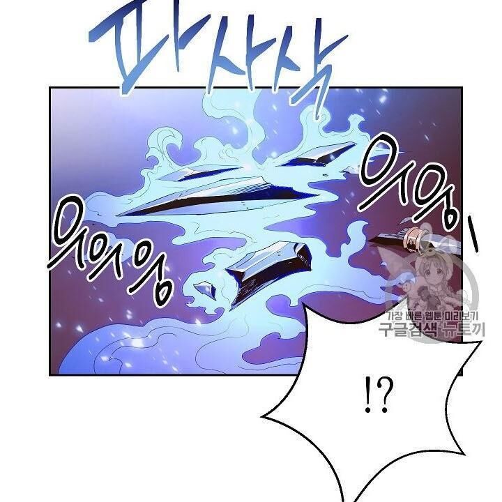 Cốt Binh Trở Lại Chap 86 - Next Chap 87