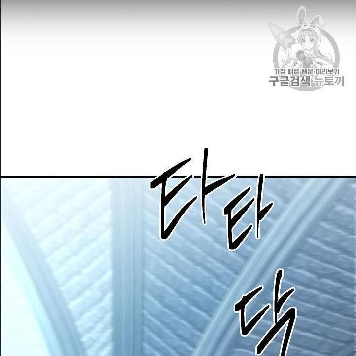Cốt Binh Trở Lại Chap 86 - Next Chap 87