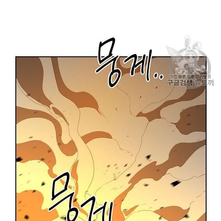 Cốt Binh Trở Lại Chap 86 - Next Chap 87