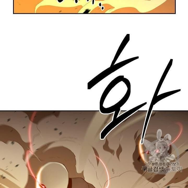 Cốt Binh Trở Lại Chap 86 - Next Chap 87