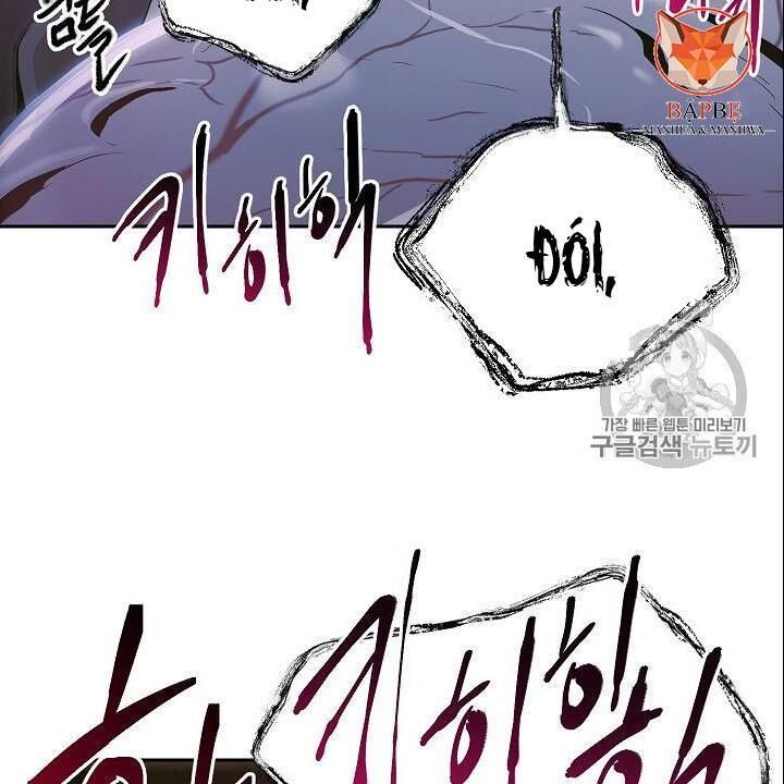 Cốt Binh Trở Lại Chap 86 - Next Chap 87