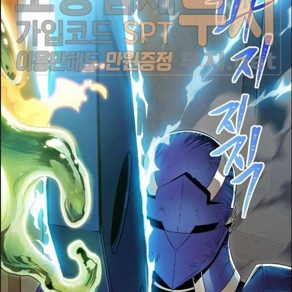Cốt Binh Trở Lại Chap 87 - Next Chap 88