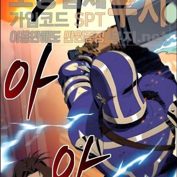Cốt Binh Trở Lại Chap 87 - Next Chap 88