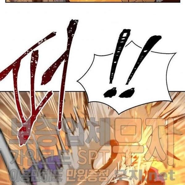 Cốt Binh Trở Lại Chap 87 - Next Chap 88