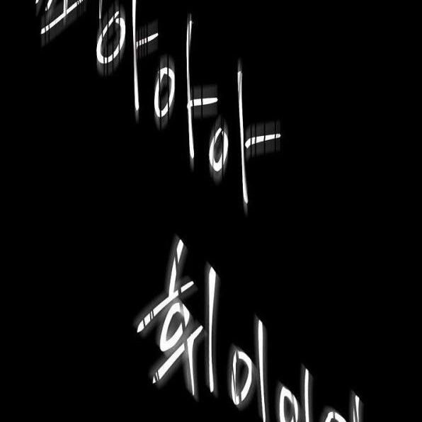 Cốt Binh Trở Lại Chap 87 - Next Chap 88