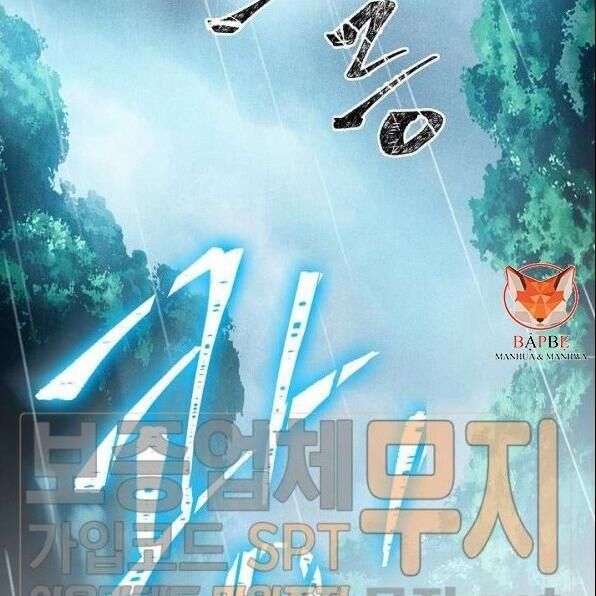 Cốt Binh Trở Lại Chap 87 - Next Chap 88