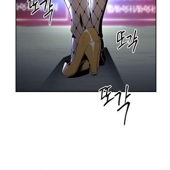 Cốt Binh Trở Lại Chap 87 - Next Chap 88