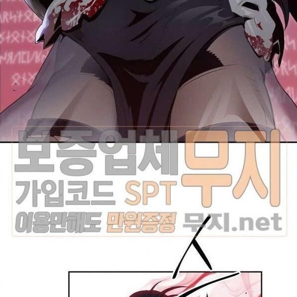 Cốt Binh Trở Lại Chap 87 - Next Chap 88