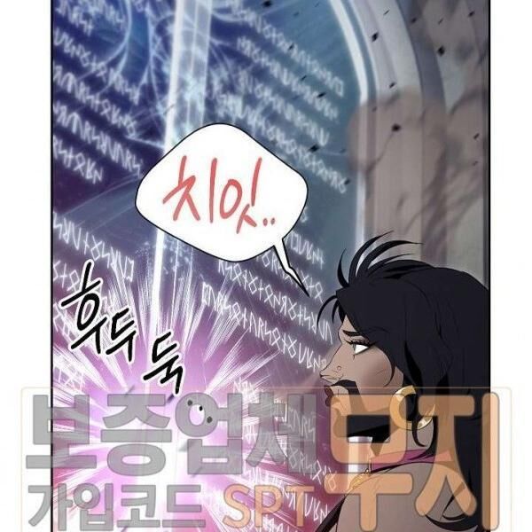 Cốt Binh Trở Lại Chap 87 - Next Chap 88