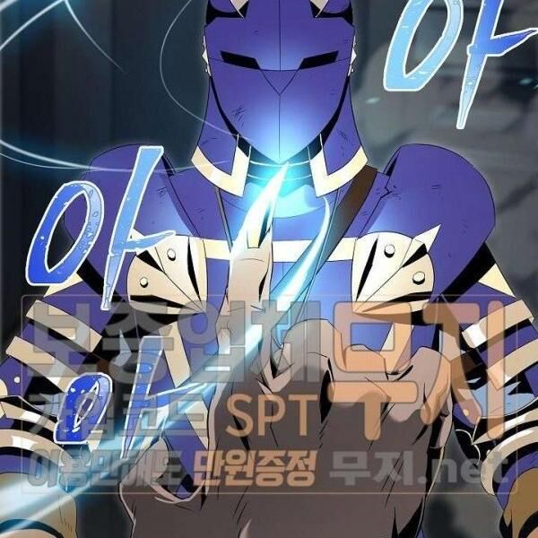 Cốt Binh Trở Lại Chap 87 - Next Chap 88
