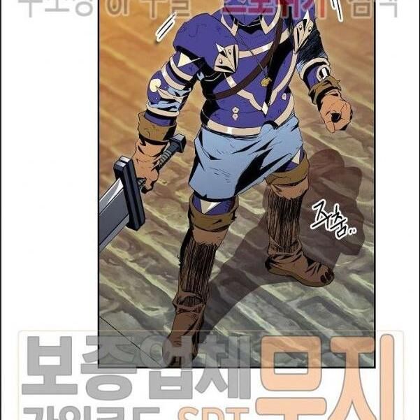 Cốt Binh Trở Lại Chap 87 - Next Chap 88
