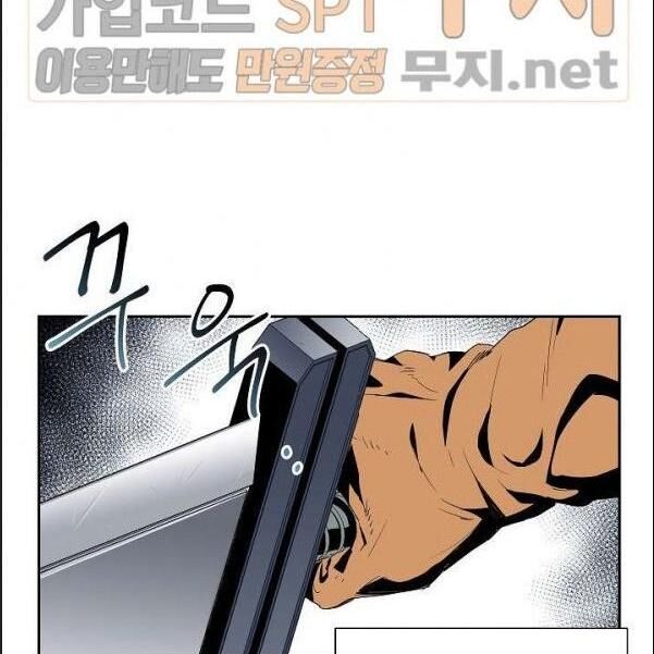 Cốt Binh Trở Lại Chap 87 - Next Chap 88