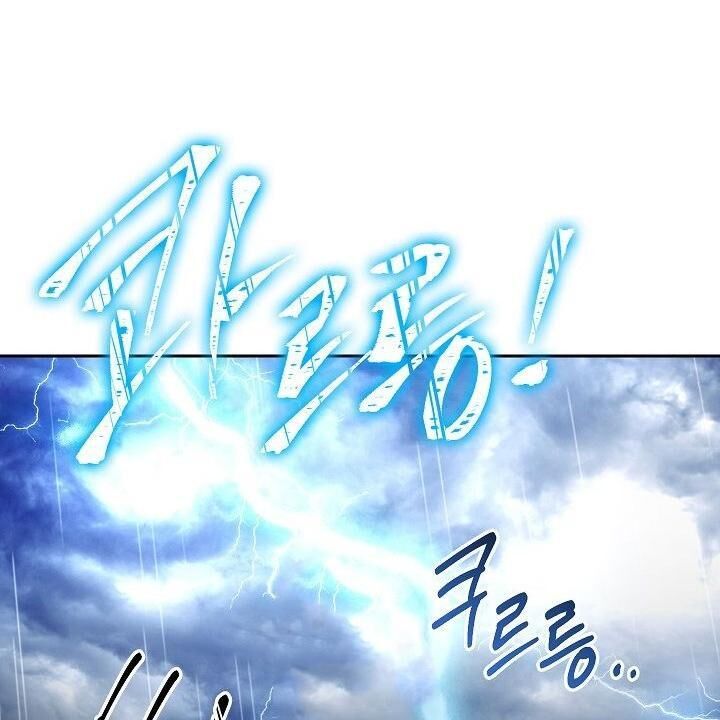 Cốt Binh Trở Lại Chap 88 - Next Chap 89