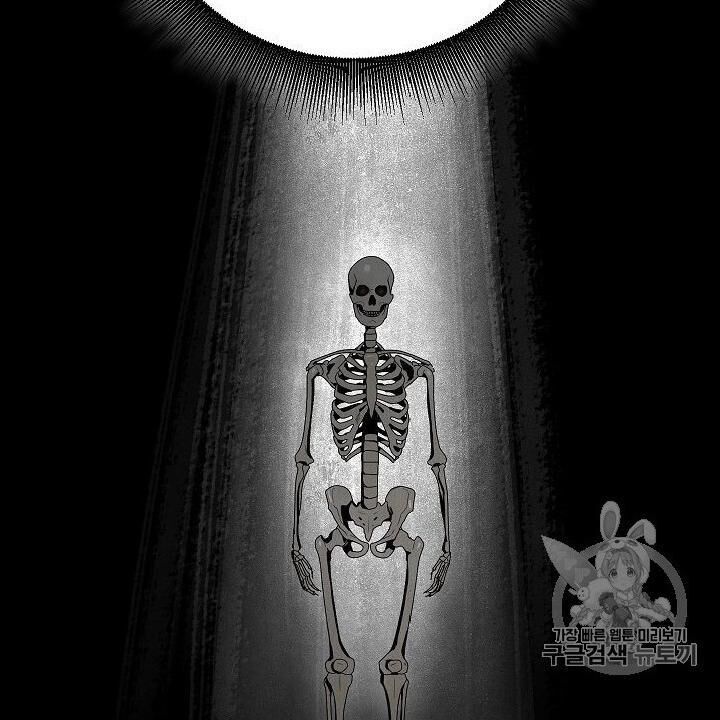 Cốt Binh Trở Lại Chap 88 - Next Chap 89