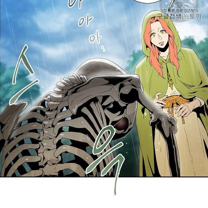 Cốt Binh Trở Lại Chap 88 - Next Chap 89