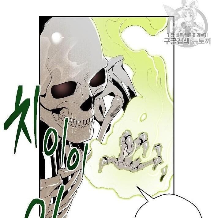 Cốt Binh Trở Lại Chap 88 - Next Chap 89