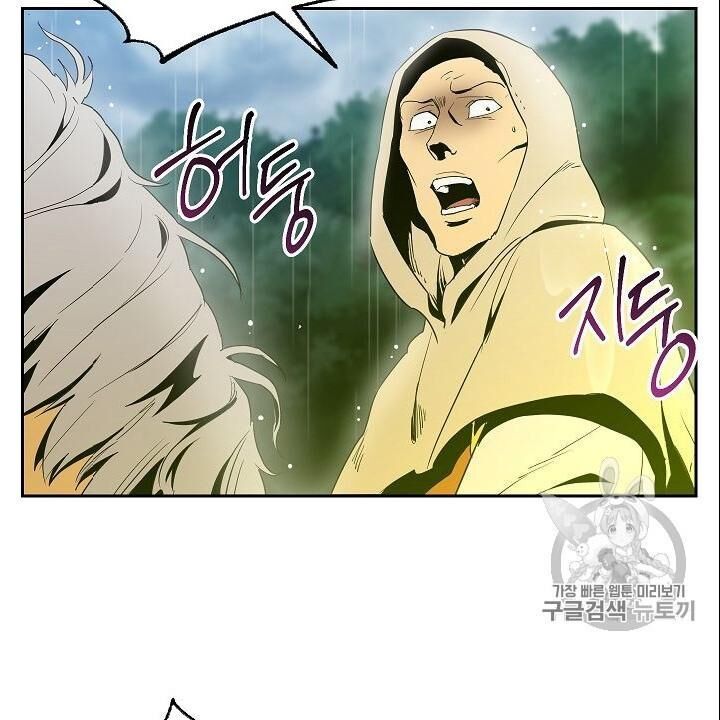 Cốt Binh Trở Lại Chap 88 - Next Chap 89