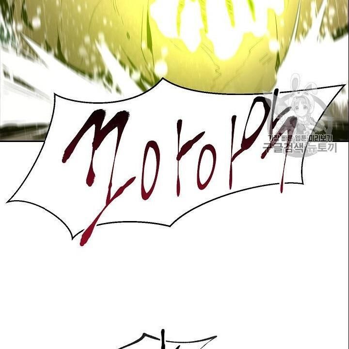 Cốt Binh Trở Lại Chap 88 - Next Chap 89