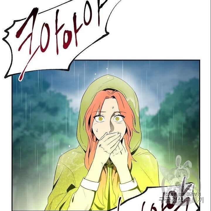 Cốt Binh Trở Lại Chap 88 - Next Chap 89