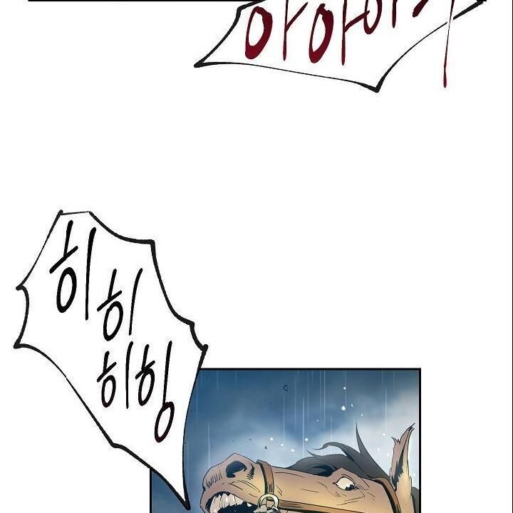 Cốt Binh Trở Lại Chap 88 - Next Chap 89