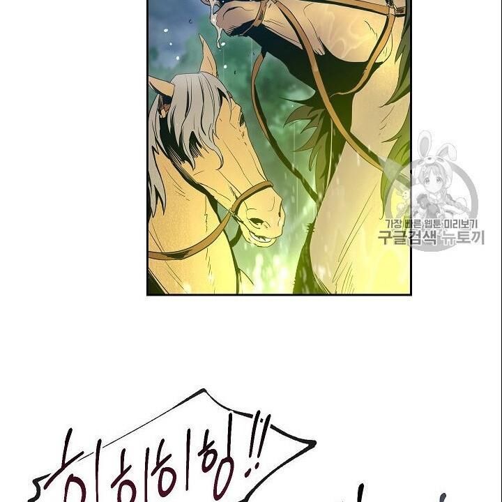 Cốt Binh Trở Lại Chap 88 - Next Chap 89