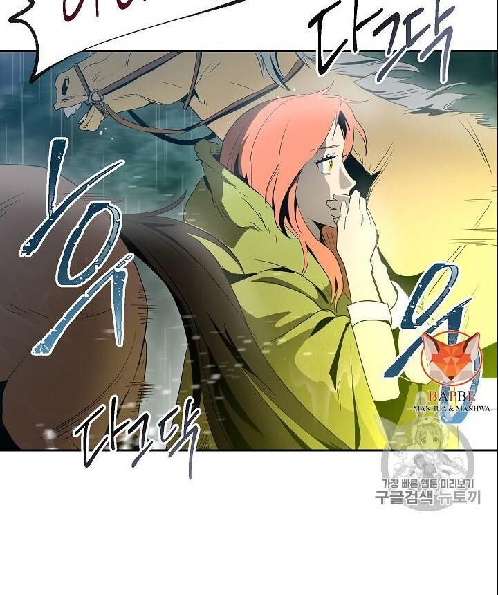 Cốt Binh Trở Lại Chap 88 - Next Chap 89