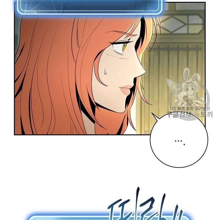 Cốt Binh Trở Lại Chap 89 - Next Chap 90