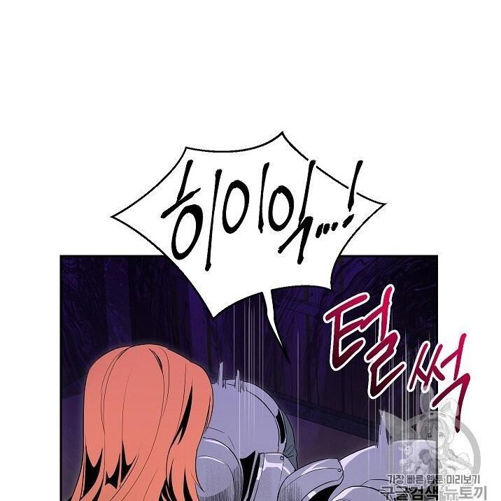 Cốt Binh Trở Lại Chap 89 - Next Chap 90