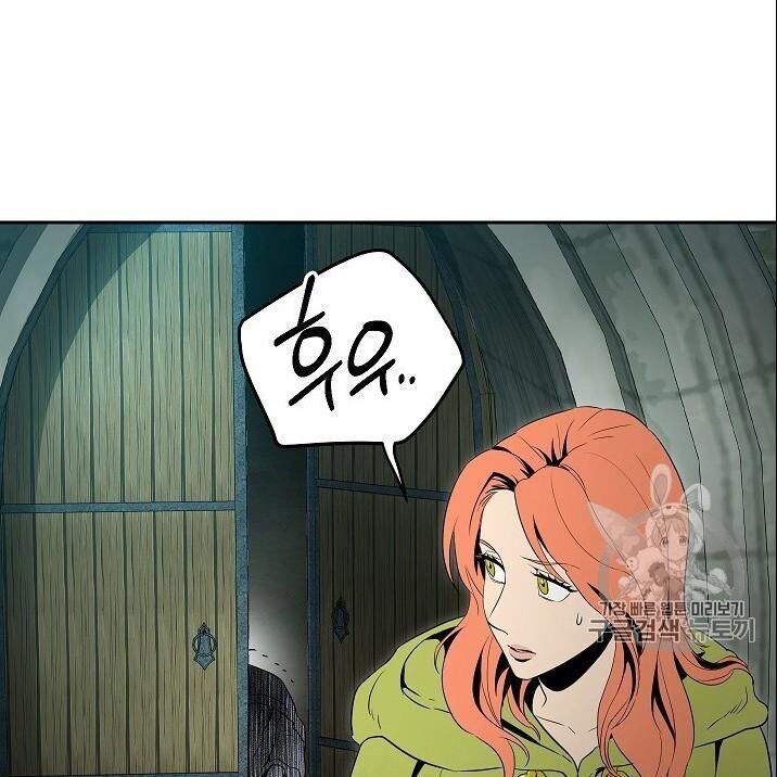 Cốt Binh Trở Lại Chap 89 - Next Chap 90