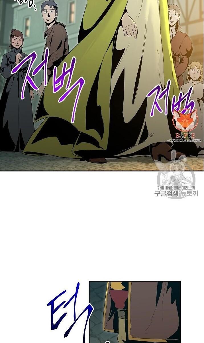 Cốt Binh Trở Lại Chap 89 - Next Chap 90