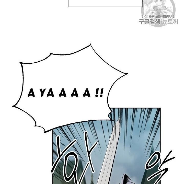 Cốt Binh Trở Lại Chap 89 - Next Chap 90