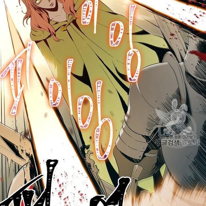 Cốt Binh Trở Lại Chap 89 - Next Chap 90