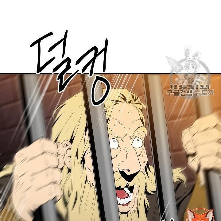 Cốt Binh Trở Lại Chap 90 - Next Chap 91