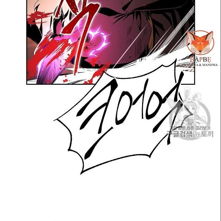 Cốt Binh Trở Lại Chap 90 - Next Chap 91