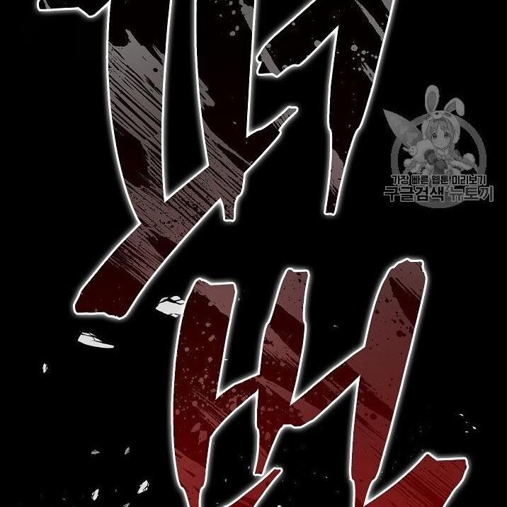 Cốt Binh Trở Lại Chap 91 - Next Chap 92