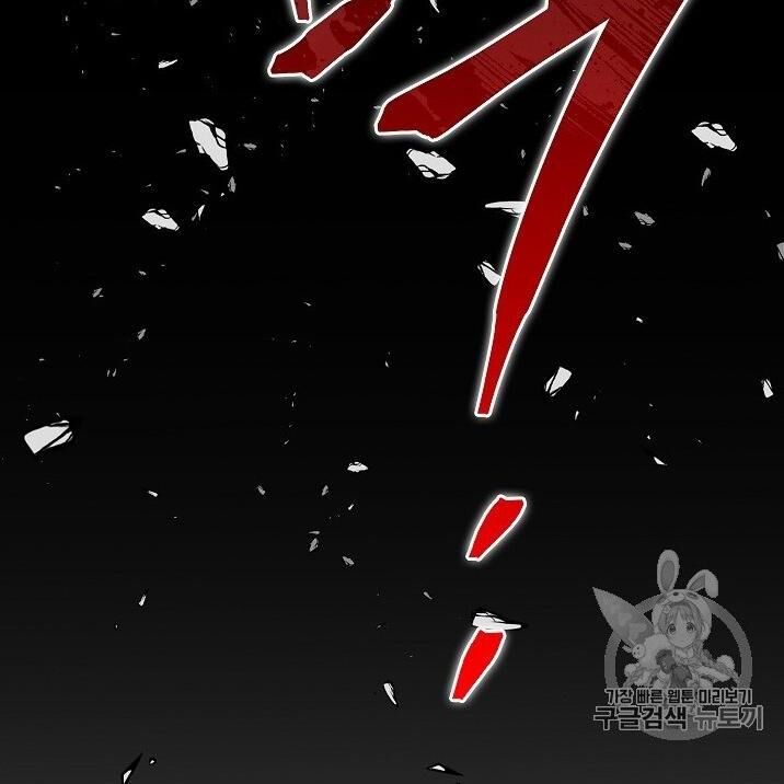 Cốt Binh Trở Lại Chap 91 - Next Chap 92