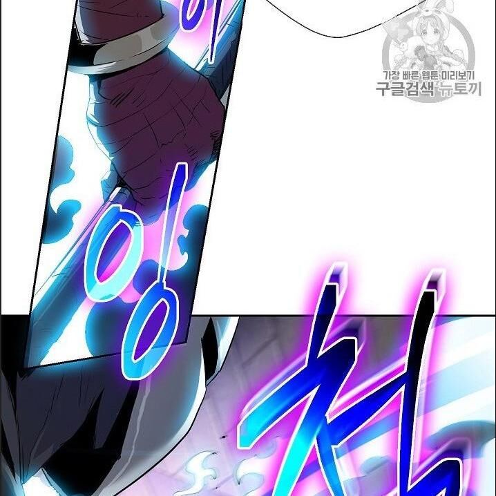 Cốt Binh Trở Lại Chap 91 - Next Chap 92