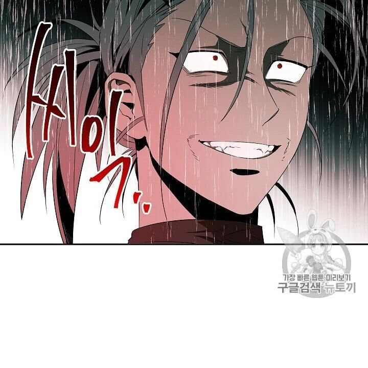 Cốt Binh Trở Lại Chap 91 - Next Chap 92