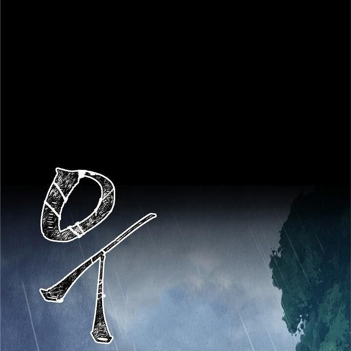 Cốt Binh Trở Lại Chap 92 - Next Chap 93