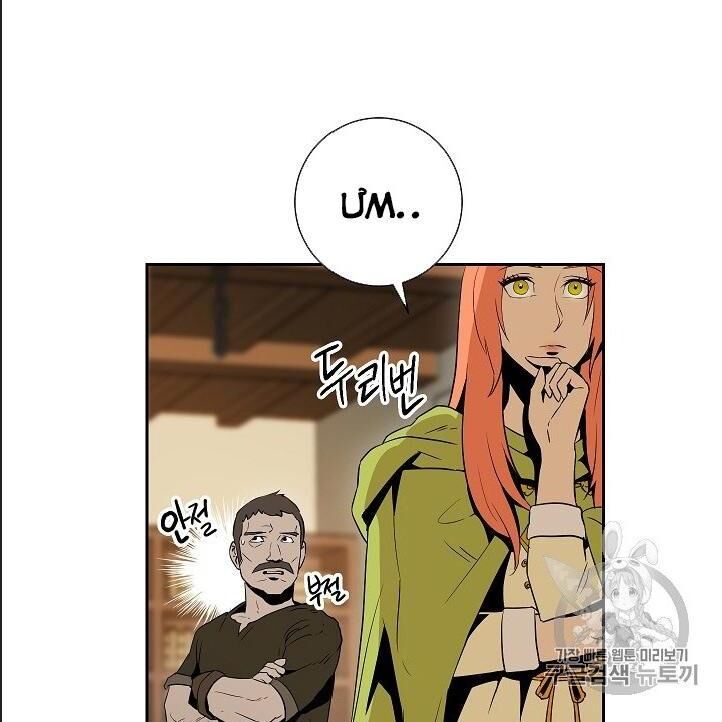 Cốt Binh Trở Lại Chap 92 - Next Chap 93