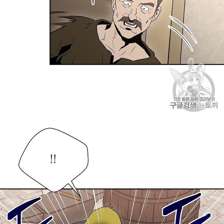 Cốt Binh Trở Lại Chap 92 - Next Chap 93