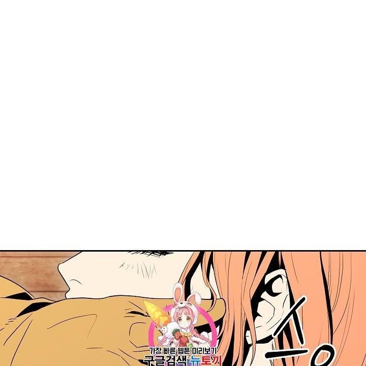 Cốt Binh Trở Lại Chap 93 - Next Chap 94
