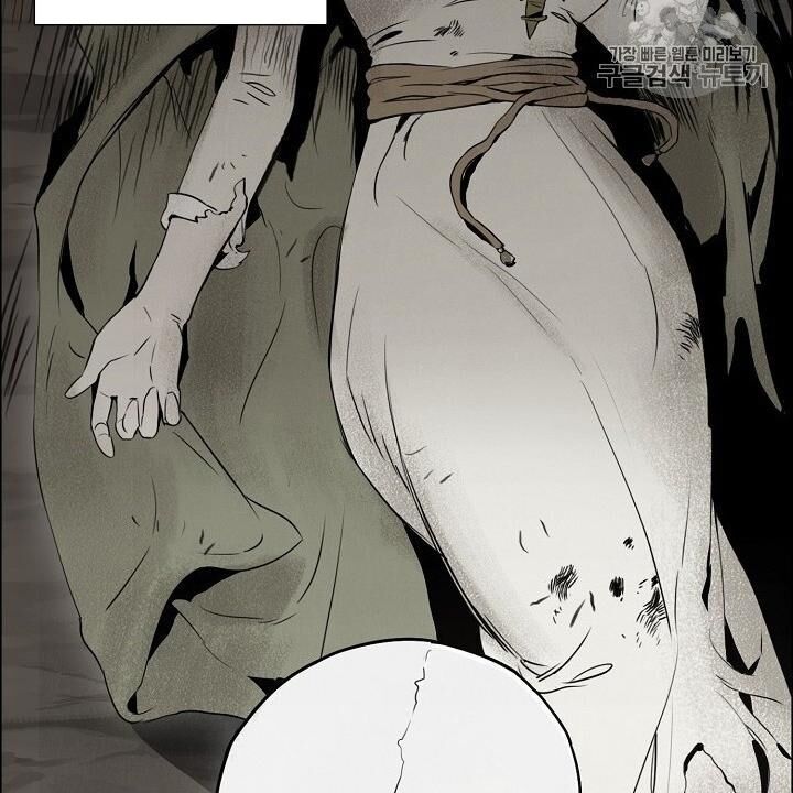 Cốt Binh Trở Lại Chap 93 - Next Chap 94