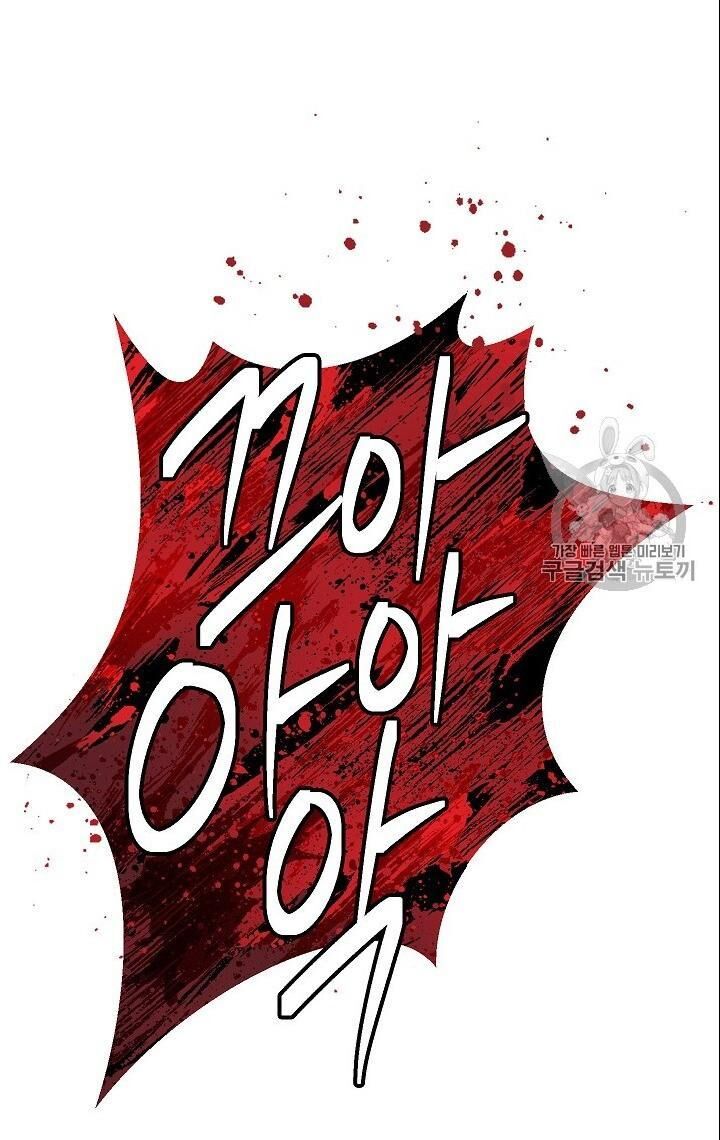 Cốt Binh Trở Lại Chap 93 - Next Chap 94