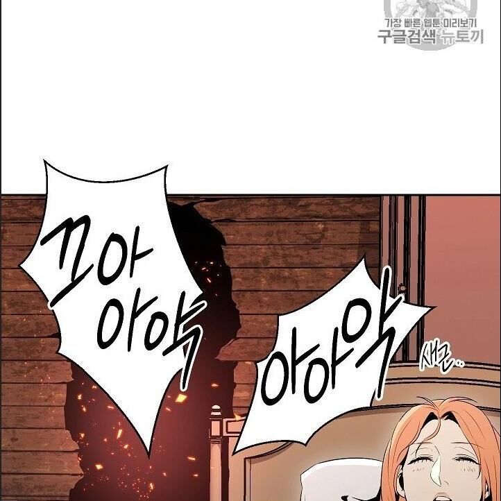 Cốt Binh Trở Lại Chap 93 - Next Chap 94