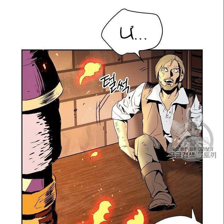 Cốt Binh Trở Lại Chap 93 - Next Chap 94