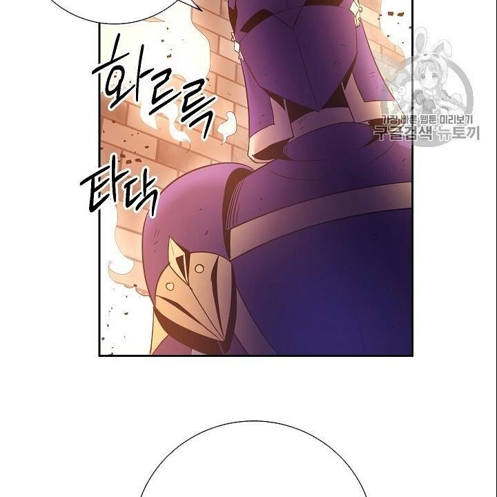 Cốt Binh Trở Lại Chap 93 - Next Chap 94