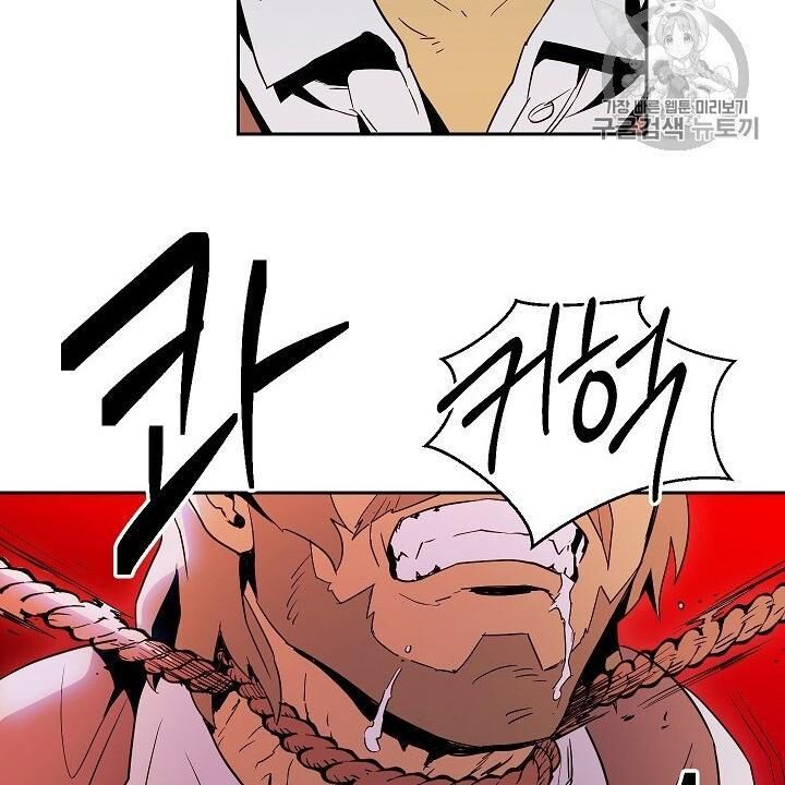 Cốt Binh Trở Lại Chap 93 - Next Chap 94