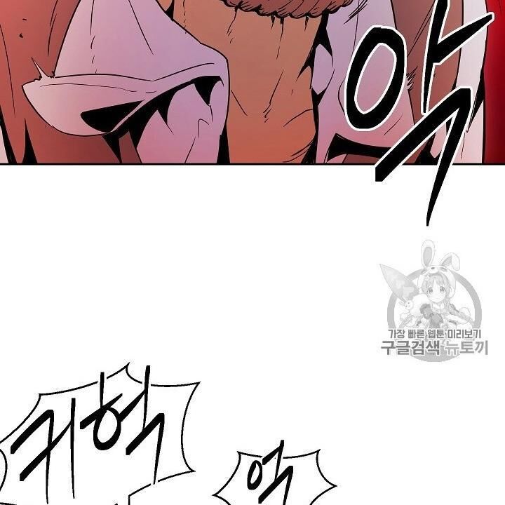 Cốt Binh Trở Lại Chap 93 - Next Chap 94