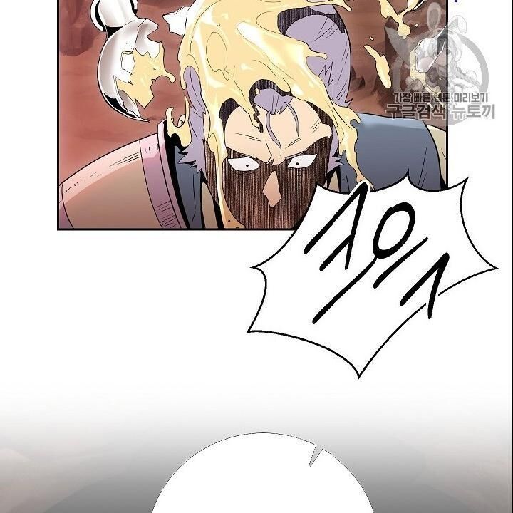 Cốt Binh Trở Lại Chap 93 - Next Chap 94